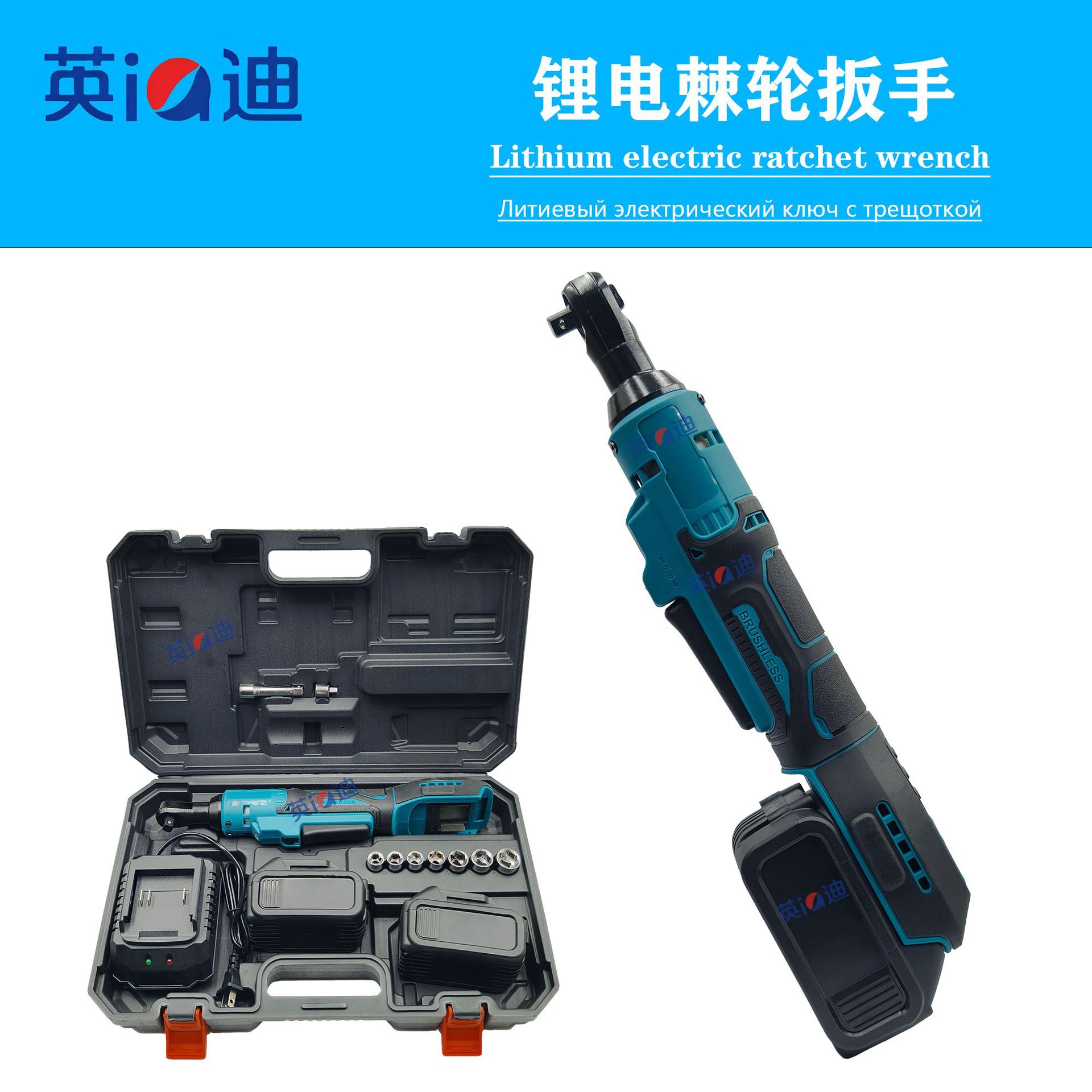 棘轮扳手家用大扭矩锂电棘轮扳手90度调节电动扳手跨境甄选