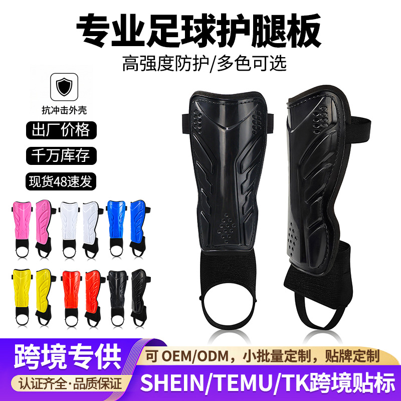 European and American In-Stock Professional Football Shin Guards, Calf Guards, Ankle Guards, Sports Protective Gear for Children and Adults, Shin and Knee Protectors Wholesale
