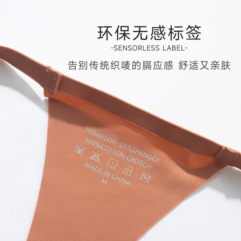 Ropa interior deportiva de suministro transfronterizo de una pieza T pantalones de seda de hielo transpirable de secado rápido de cintura baja sin costuras sexy Correa delgada Tanga