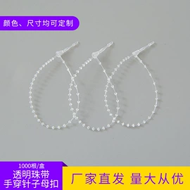 绳子类;点胶设备;服装机械设备