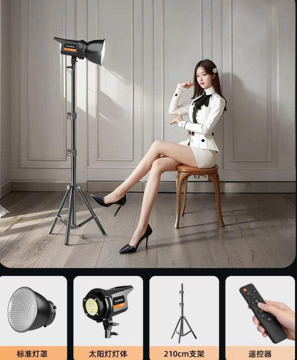 YM600 태양광 램프 + 리모컨 + 전원 코드 + 스팟 커버 + 무거운 브래킷