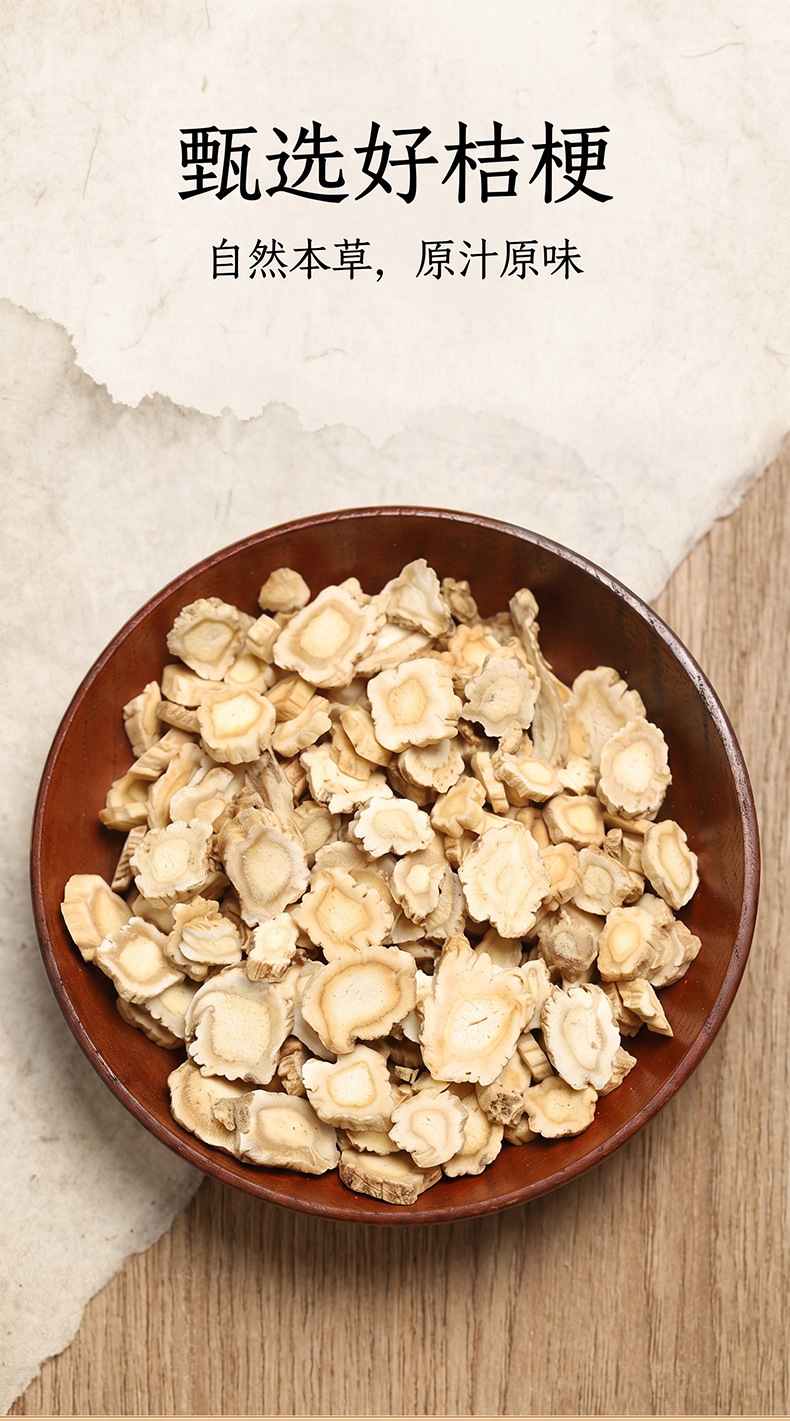 Dried Platycodon Root Slices Jie Geng 500g Sulfur-Free Sun-Dried Herbal Decoction Pieces overview