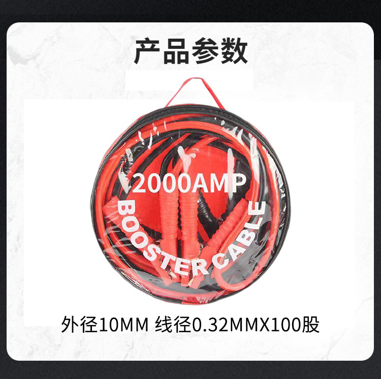 Car Jumper Cables, Battery Cables, Pure Copper Battery Connection Cables, Jumper Cables with Alligator Clips for Car Use