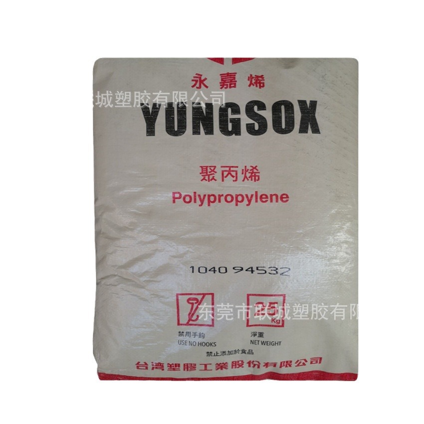 PP/台湾台化/K9017 注塑 抗紫外线 高抗冲 高流动 保险杠配件容器