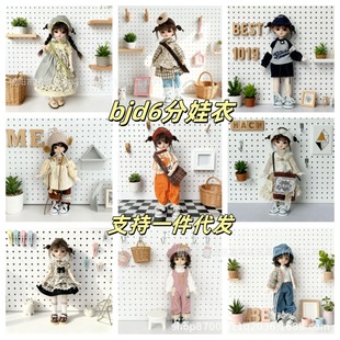 bjd6�����³�ľ�w�����wGL�w30cm���¹틌����ż�������Q�b�·�