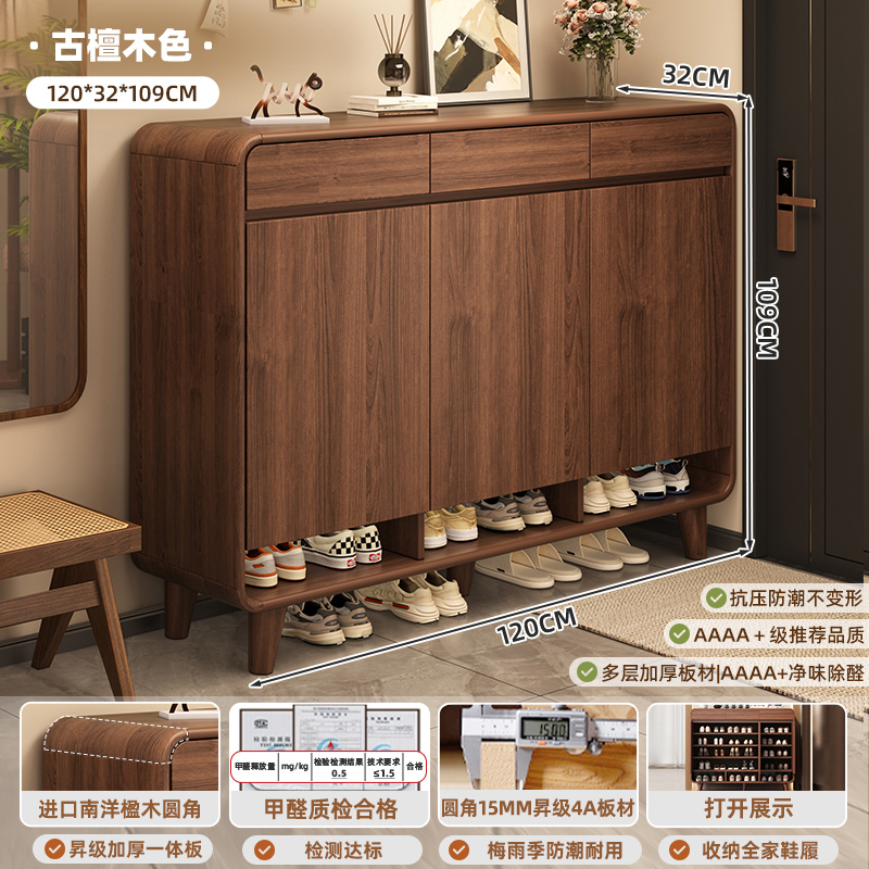 鞋柜新中式家用门口室内实木框玄关柜新款入户门厅收纳柜简易鞋架|undefined