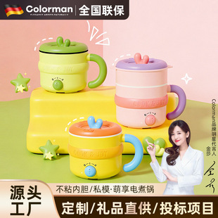 ����Ʒ��Colorman����Ͱ�С����������峴��ճ�๦������