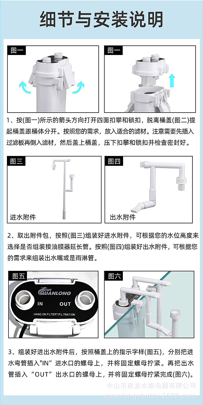 106-108A缸外过滤器详情10.jpg