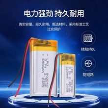 3.7Vۺ늳ܴ{360܇ӛ䛃xMP3Pֱͨ