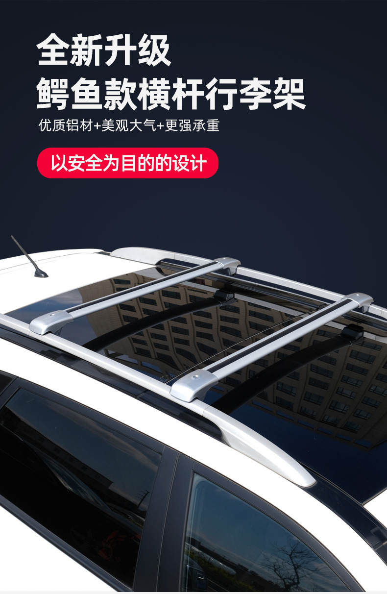Universal Car Roof Rack Cross Bars Aluminum Alloy Luggage Carrier