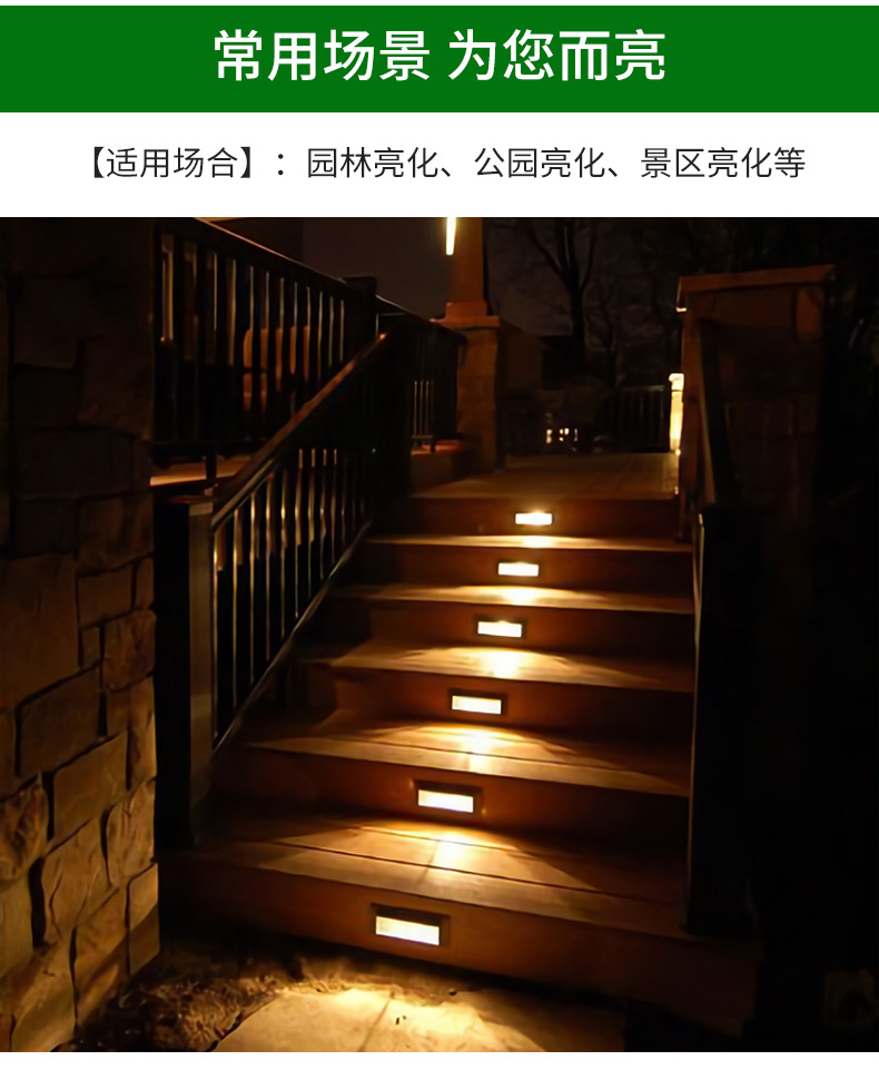 墙角楼梯灯_05.jpg