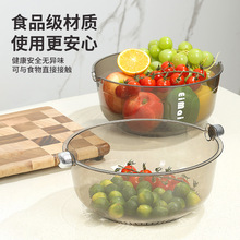 透明PET双层便携沥水篮家用厨房洗菜淘米沥水篮客厅大容量水果盆