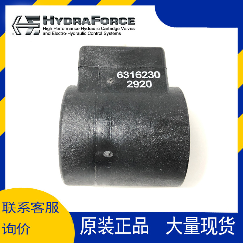 6316230 Hydraforce现货 美国进口 线圈 电磁铁PE管否其他请咨询