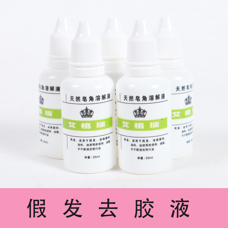 Wig Glue Unloading Seamless Hair Glue Unloading Glue Unloading Glue Nano Hair Glue Unloading Glue Wig Wig Glue Unloading Seamless Hair Glue Unloading Glue Unloading Glue Nano Hair Glue Unloading Glue Wig