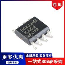 FM25L16B-GTR FM25L16B-G NƬSOP-8 FRAM/F늴惦