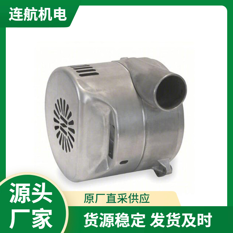 美国Northland风机 鼓风机 直流无刷电机