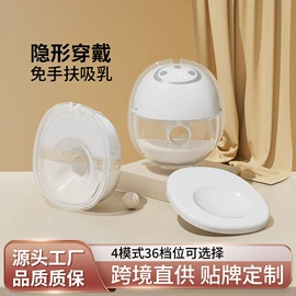 吸奶器;消毒器暖奶器;母乳储存保鲜