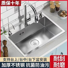 �Ӻ�304���P�ˮ��ϴ�������z�ֹ���βۏN��ϴ����ϴ���̨����