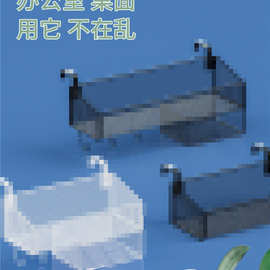 办公桌悬挂收纳盒办公室收纳器桌面工位隔板钥匙杂物置物架文具