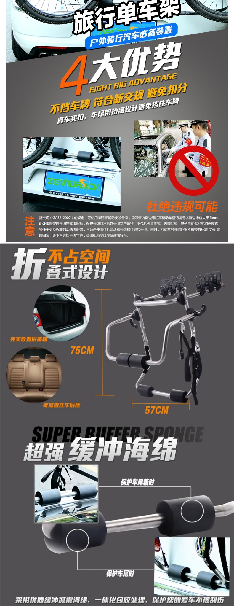 Universal Sixth-Generation Bicycle Rack, Rear Rack, Car Suspension Rack, Vehicle-Mounted Non-Blocking Bicycle Rack, Rear Rack Placement