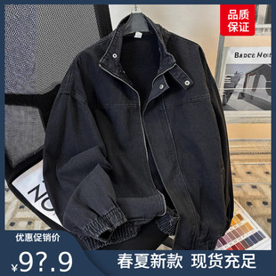 Spring and Autumn Washed Collar Denim Jacket Men's Casual Trendy Brand Duffy Handsome American Style Retro All-match Trendy Teenager Jacket