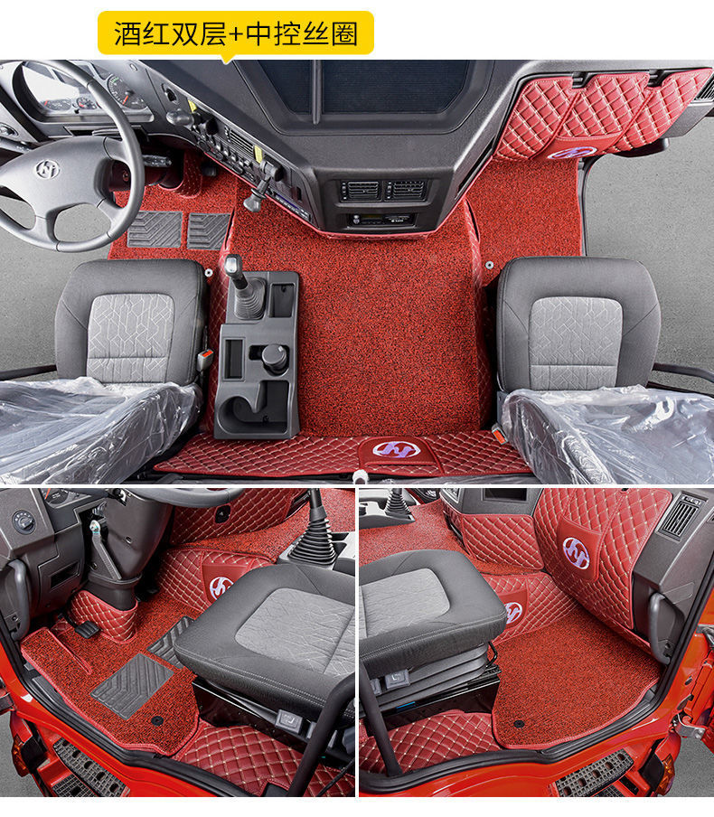 Suitable for Hongyan Jieshi C500 Foot Pads Jieshi Tiger H6 Surround King Kong M500C100 Jieka Truck Driving Foot Pads