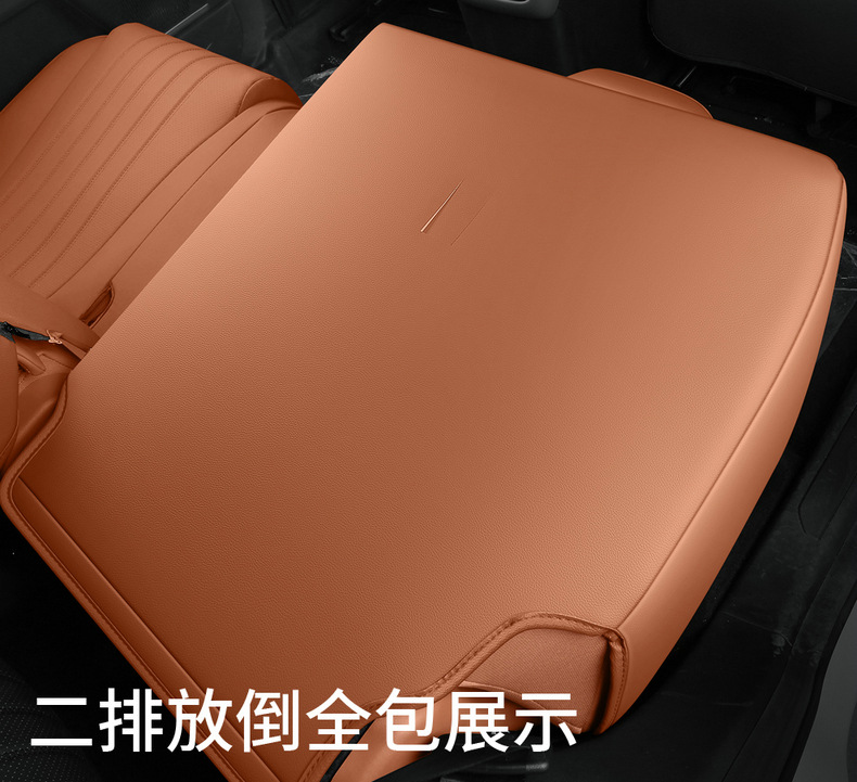 Jietu Shanhai L7Plus Special Seat Cover Fully Surrounded Cushion Four-Season Universal Car Seat Cover Interior Supplies