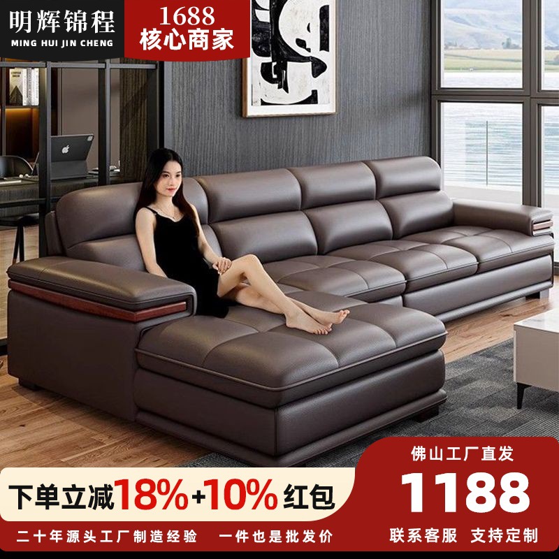 Minghui Jincheng 북유럽 가벼운 고급 1층 소가죽 소파 현대적인 단순한 작은 아파트 거실 왼쪽 및 오른쪽 긴 의자 코너