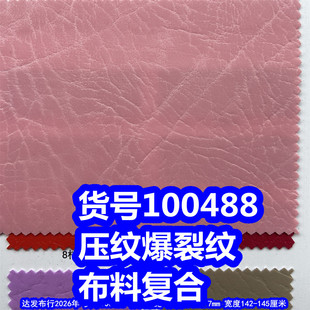 100488#���y���Ѽy�ͺϲ�����y�y�ͺϲ��ϰ��y���ͺ�