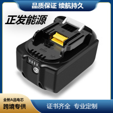 ����Makiĵ��18v BL1850 BL1860�����綯���������﮵����