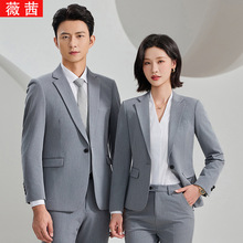 西装套装男女同款职业正装4S店房地产教师工装西服套装销售工作服