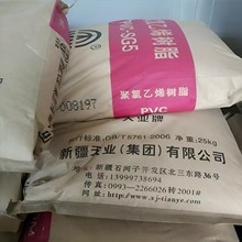 ��IPVCSG5��֬͸��ע�ܼ�������ϩ��֬���� ��춹ܲ� �ܼ� Ƭ��