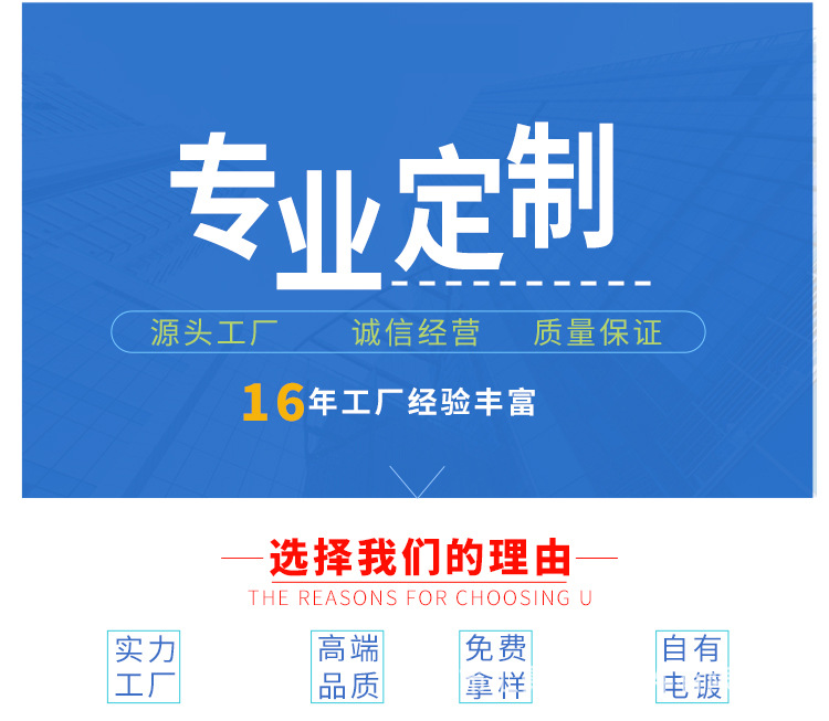 鱼嘴扣 狗扣 钩扣