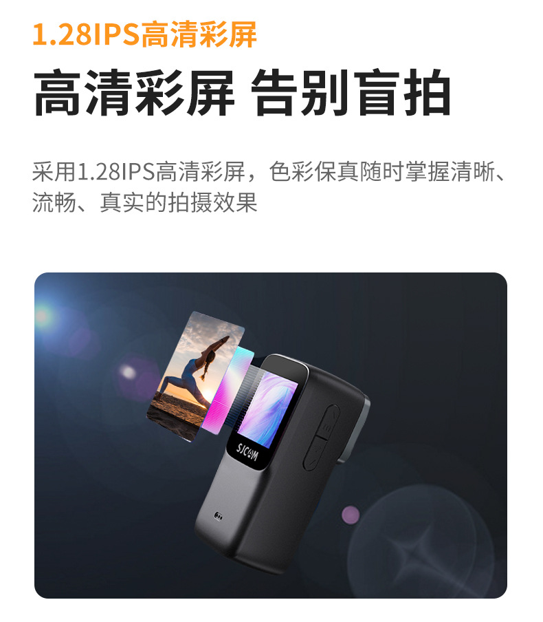 Suitable for Sjcam Speedy C200 Thumb Sports Camera Motorcycle Driving Recorder Camera 360 Panoramic High