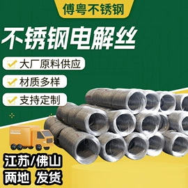 不锈钢全软线;不锈钢中硬线;不锈钢弹簧线
