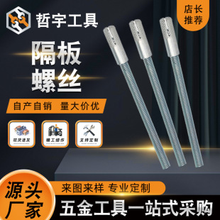 �F؛���l������Û�ݽz �[�θ���֧����Û��˨ ����ܸ�����Û˨