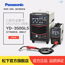 ���º��CYD-350GL5 ȫ�����}�_MIG/MAG���C������������׺���