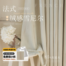 鎏金竖条纹雪尼尔窗帘微皱轻奢现代高级全屋客厅简约卧室绍兴窗帘