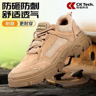 Chengkai Technology Steel Toe Anti-Smash Labor Protection Shoes Suede Leather Kevlar Midsole Anti-Stab Rubber Sole Work Shoes Wholesale