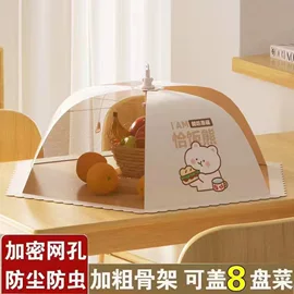 食物罩;马桶清洁垫;其他居家日用