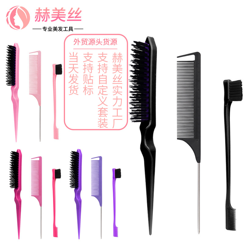 스케일 스틸 바늘 뾰족한 꼬리 빗 가정용 헤어 살롱 전문 스틸 바늘 빗 조밀 한 치아 빗 헤어 빗 헤어 컬링 빗 헤어 도구