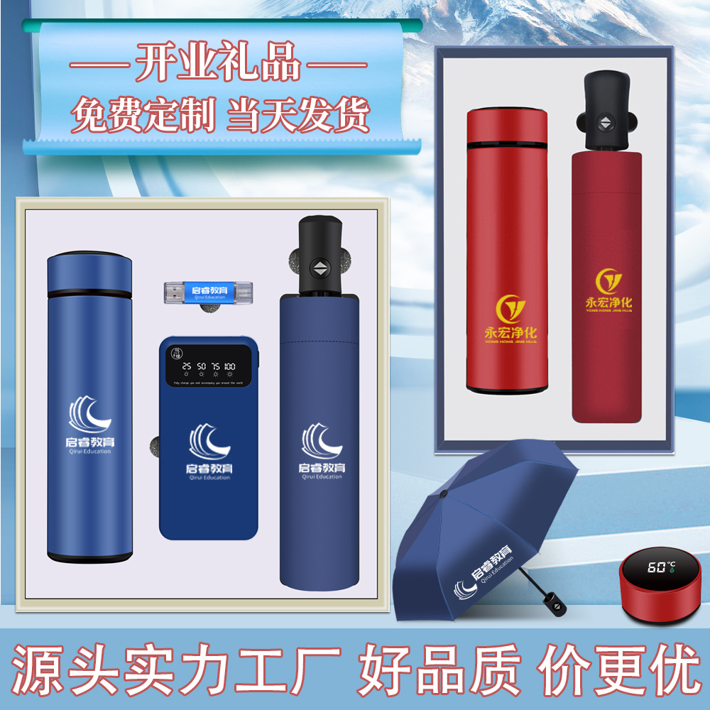 Set de taza termo del mes de producción de seguridad, evento de apertura de la empresa, regalo, logotipo personalizado, recuerdo comercial para los clientes