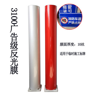 �Ӻ�10�zƽ��PET�V�漉3100�������Ĥ5300���̼����⌑�淴��Ĥ