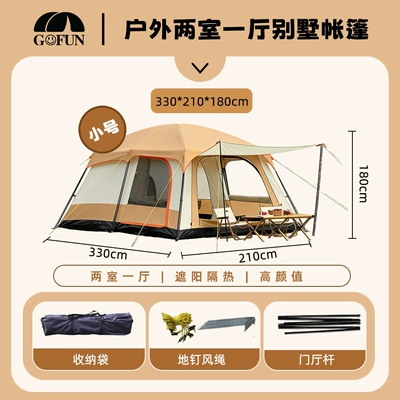Avtomobil dam çadırları, Item 096 Outdoor Two-Room - 096-classic-khaki-3-5-people-330x210x180cm-3-12-people