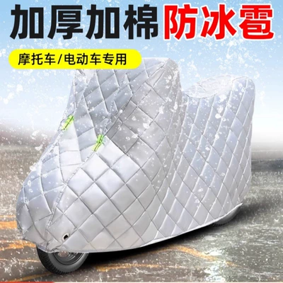 Sunshade, Motorcycle Thickeneded Oxford | Car clothing - s-specification-19580115cm-thickened-anti-hail-motorcycle-cover-silver