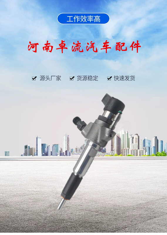 50274V05 common rail injector 9674973080 9683957280 5 WS40677 Assembly