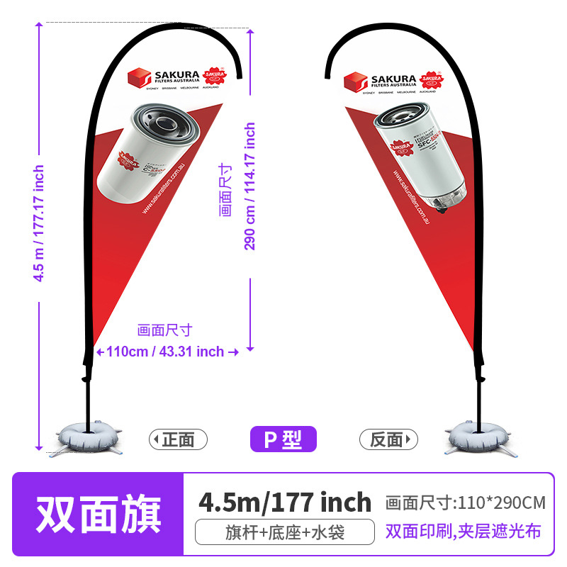 Bandera de cuchillo de inyección de agua transfronteriza bandera de color bandera de plumas al aire libre personalizada base de asta de bandera cuadrada gota de agua bandera de playa personalizada al por mayor