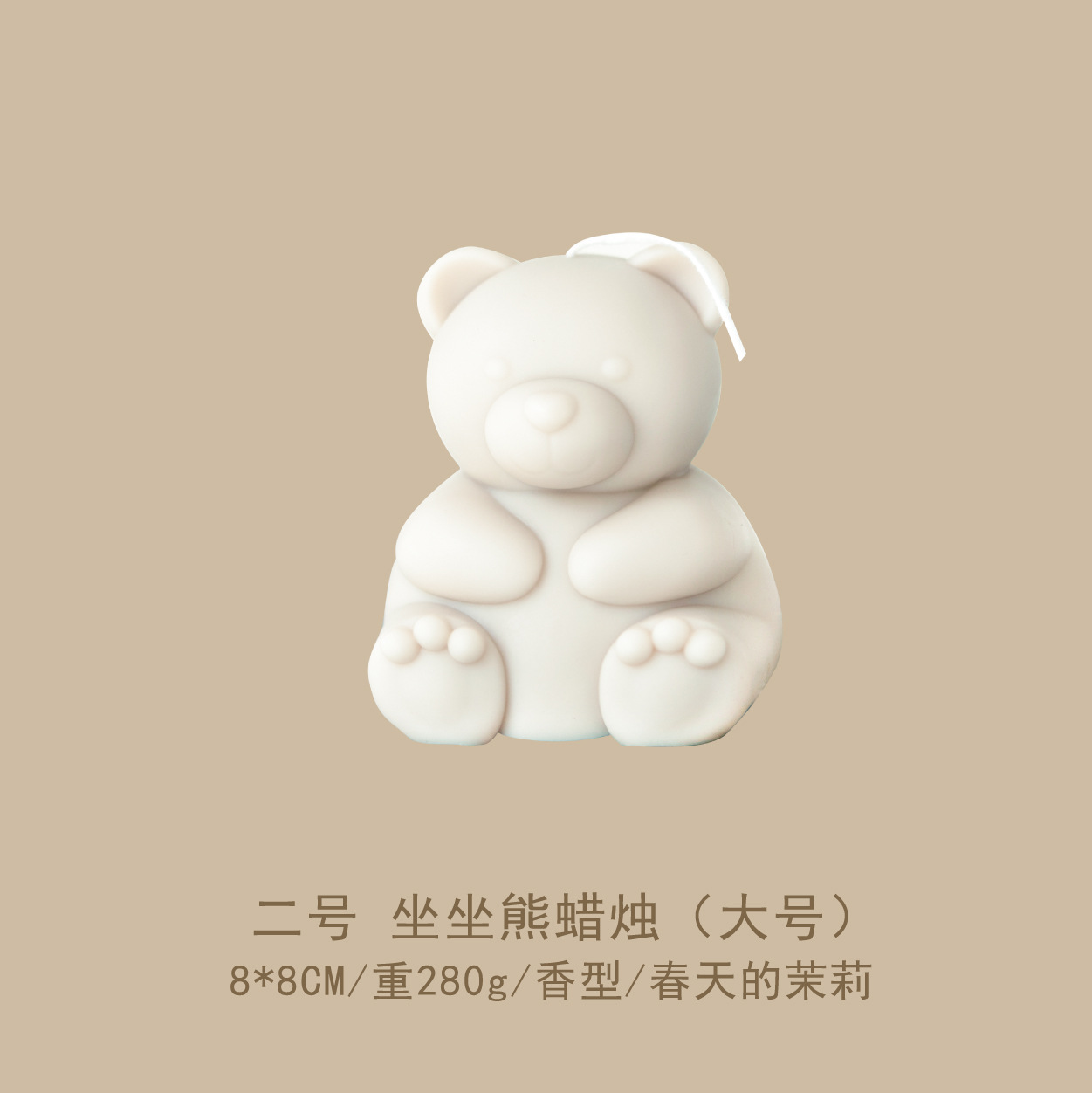 Corea del Sur original ins estilo Venta caliente hecha a mano aromaterapia vela de soja bola lana oso modelado geométrico decoración adornos