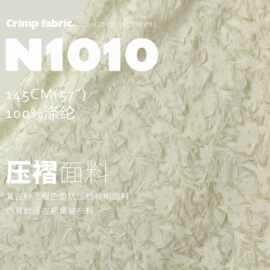 复古砂洗褪色雪纺压绉 仿真丝连衣裙雪纺布料梭织童装面料N1010