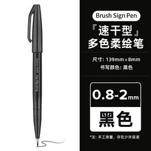 �ձ�Pentel��ͨtouch�����PSES15��ɫܛ�^�P�L��Ӣ��ˇ�g�ֹP���~